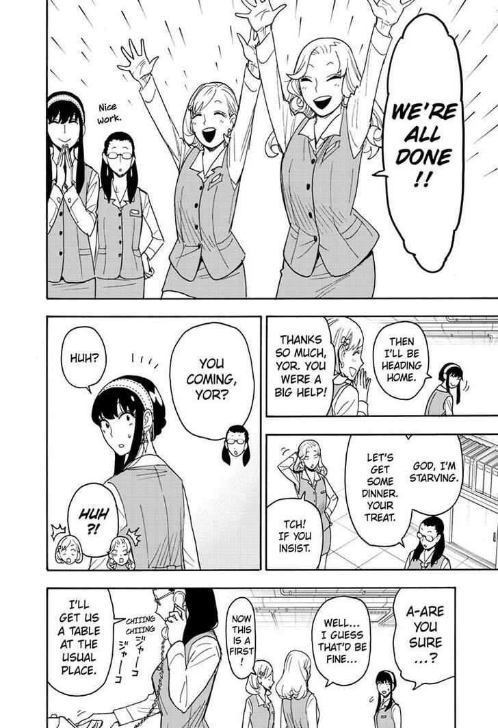 Spy x Family, Chapter 79 image 04